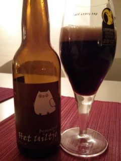 Het Uiltje Bosuil - Strix Aluco