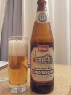 Schaboiowskoje