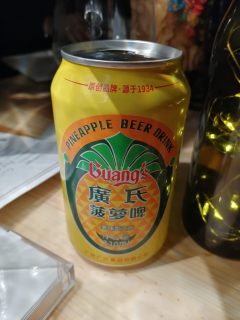 Guang`s Pineapple Beer drink